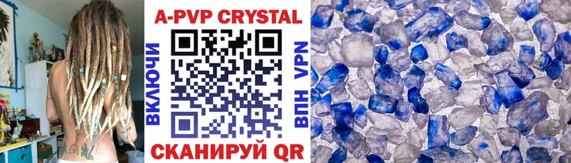 mega вход  закладка  Лахденпохья  Alpha-PVP Crystall 