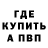 АМФЕТАМИН Premium The Mandarinka