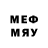 Меф 4 MMC Rod Schmidt
