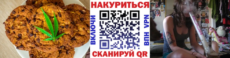 Canna-Cookies конопля  гидра рабочий сайт  Лахденпохья 