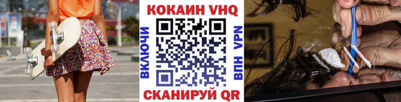 Кокаин Эквадор  Лахденпохья 
