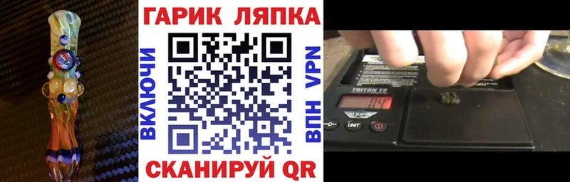 ГАШ VHQ  купить   Лахденпохья 