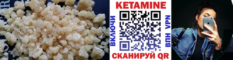 КЕТАМИН ketamine  это формула  Лахденпохья 