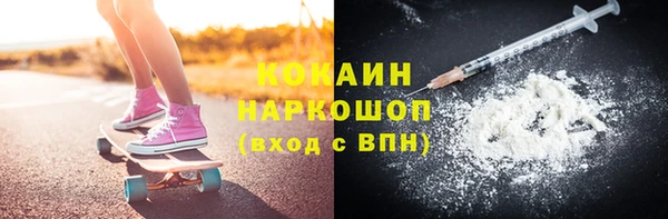 мескалин Арсеньев