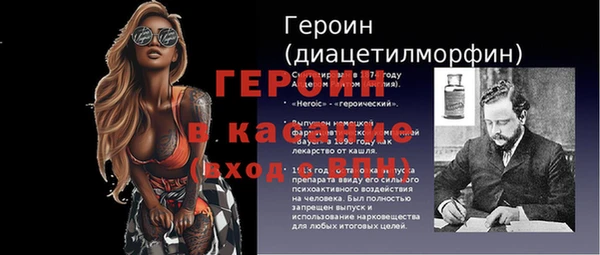 PSILOCYBIN Аркадак
