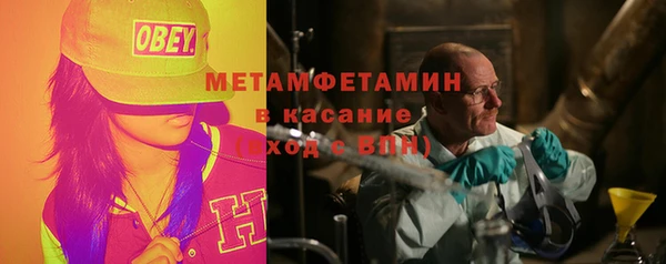 кокаин премиум Армянск