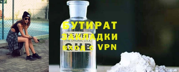 кокаин премиум Армянск