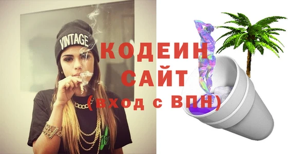 PSILOCYBIN Аркадак