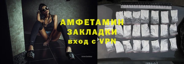 мескалин Арсеньев