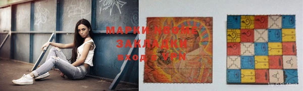 мескалин Арсеньев