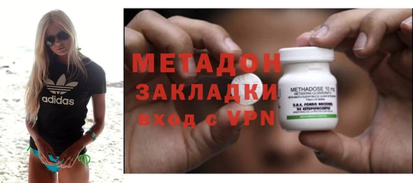 кокаин премиум Армянск