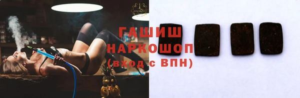 мескалин Арсеньев