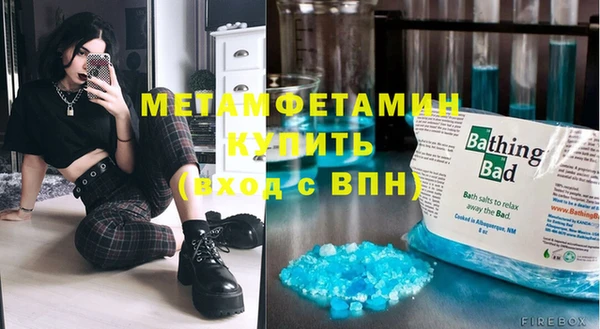 кокаин премиум Армянск