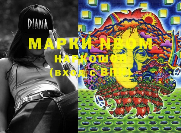 mdma Осинники