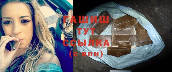 кокаин премиум Армянск
