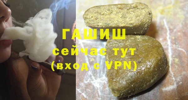мескалин Арсеньев