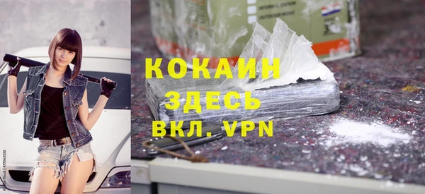 кокаин премиум Армянск
