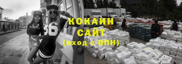 гашишное масло Осташков