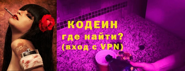 мескалин Арсеньев