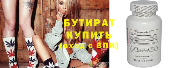 mdma Осинники