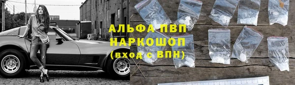 кокаин премиум Армянск