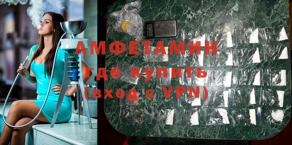эйфоретик Алексеевка