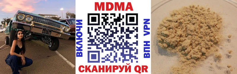 MDMA молли  Лахденпохья 
