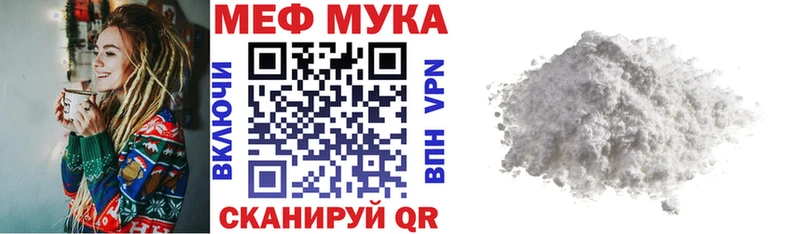 Мефедрон кристаллы Лахденпохья