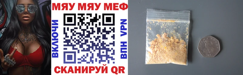 МЕФ mephedrone  МЕГА как войти  площадка как зайти  Лахденпохья 