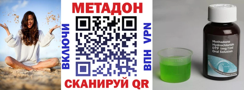 omg зеркало  Лахденпохья  Метадон мёд 