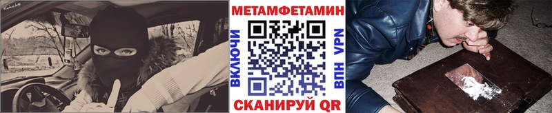 Метамфетамин мет  магазин продажи наркотиков  Лахденпохья 
